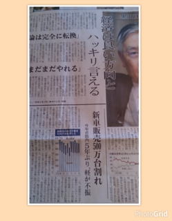 PhotoGrid_1483051263417.png